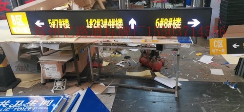宝鸡宝鸡停车场灯箱厂家，灯箱制作公司
